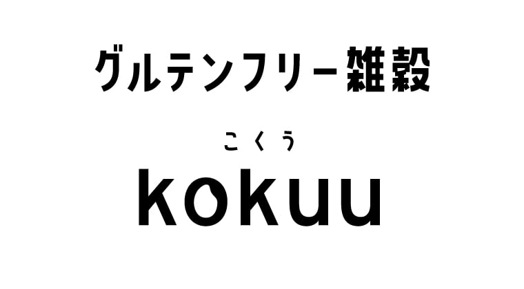 KOKUU